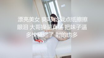 STP31911 【兔兔兔小白】纯欲系天花~直播刷水枪求调教，首播大哭，小妹妹受了委屈，哭得大哥们都心疼了 VIP0600