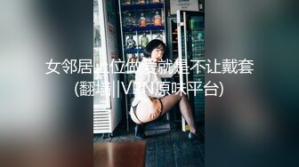 【新速片遞】  商城跟随偷窥青春JK美眉 边走边抄 小细腿小屁屁 很性感 