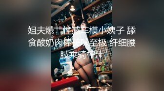 清纯白嫩小仙女小姐姐『萌之乖乖』 白丝小脚足交内射 被操的奶子摇摇欲坠 从娇喘到淫叫 从害羞到妩媚 从淫水到高潮