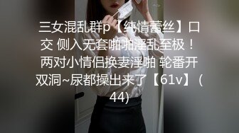 优雅气质尤物御姐女神✅大战性感人妻，绝美肥臀牛仔裤被狠狠的狂操，精液全部射进了骚逼里面！