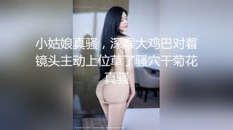 【家有E妻】最新福利，射满每个洞洞，乳交啪啪肛交，极品大奶骚气慢慢，推荐！