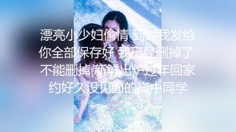 【新片速遞】 超甜美的ONLYFANS网红女神，像混血！172CM高挑身材，开档黑丝大长腿，和男友啪啪自拍！笑起来超级甜美可人【水印】