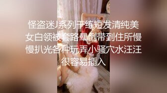 黑客破解摄像头❤️按摩店偷拍客人擦枪走火上帝视角挂镜头