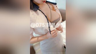 【完整版】192已婚痞帅偷情,03年的艺校小直男无套猛打桩