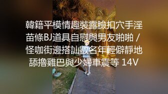 【香蕉视频】欠租女房客被房东要求肉体偿还-狐不妖