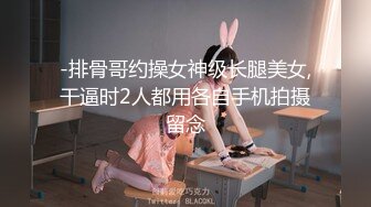 快手超级巨乳奶妈-兔兔兔兔子- 极品的乳房，怀孕超多奶，都不用，每天源源不断的产奶！