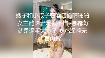 《重磅炸弹?无水首发》极品露脸反差清纯正妹！推特网红白虎_YL私拍~喝尿道具调教肛交3P户外露出能玩的都玩了900P 110V