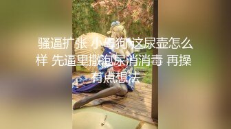 跟保险业务员谈合约的时候就这样不小心擦枪走火