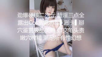 长发漂亮妹子❤️鲍鱼肥美两片肥唇已被磨得发白了