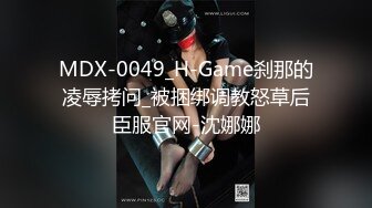 【新片速遞】【80多斤超廋短发兼职美女】纤细美腿撩起裙子摸穴 ，69姿势口交S型美腰 ，搂着脖子抽插爆操 ，镜头前扶着椅子站立侧入