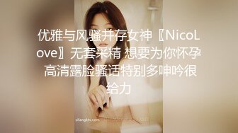 天美传媒-公司美女同事穿着黑丝被老板操