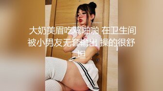 极品蜜汁白虎神鲍▌娜娜▌超淫调教《捆绑束缚》 玩弄女神淫臀蜜穴  爆肏内射~1