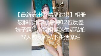 ✿网黄女神✿ 最新顶级蜜汁白虎神鲍尤物▌娜娜▌