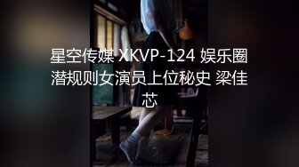 ✿超颜值极品✿颜值巅峰唯美女神〖狐不妖〗性感女神黑丝美腿暴力后入翘臀，满嘴淫语呻吟不断毫不吝惜地蹂躏起骚逼