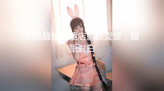 ♈尤物榨汁姬♈哥哥你的女友会像我这样嘛 撅着屁股让哥哥无套插入骚穴，呻吟勾魂，阴道裹着鸡巴让小哥快速抽插浪叫不止 (5)