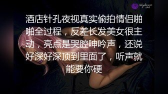 ✨魅惑妖娆身姿✨臀比肩宽 赛过神仙 女人面对大鸡吧总是无法抗拒 看表情痛而快乐着 还要不停擦润滑油 终于内射了  新帖标志 (3)