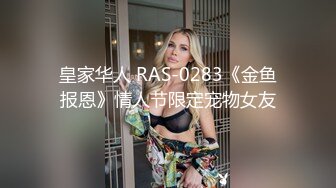 【精品泄密】02年舞蹈系校花妹子日常啪啪誘惑私拍福利 酒店服務金主顏射口爆吞精 情趣套裝又純又欲太讓人上頭了 原版高清