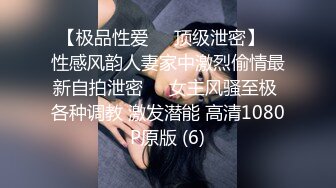 五月最新流出厕拍牛人潜入商场隔板女厕全景偷拍几个妹子尿尿3穿上风衣尿尿妹子说能找到厕位不错了