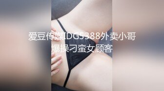 【美腿丝足】各种特写翘臀美腿，语言刺激直播调教3