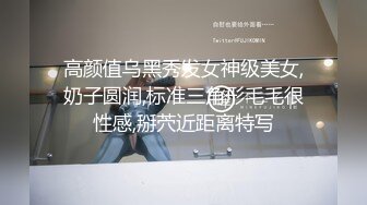 高颜值身材火辣御姐Coser「meriolchan」OF露脸大尺度私拍 又纯又欲阿黑颜视觉效果拉满【第三弹】2