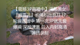 【极品淫娃学妹】鸡教练 网黄摄影师专属学妹玩物 碧蓝航线能代 精气治疗吸含灵舌挑茎 蜜穴滚烫榨汁