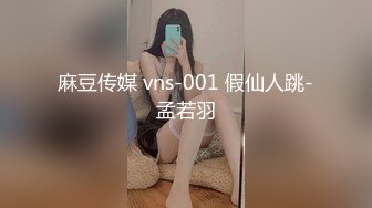 【极品御姐】【黑森林仙女】合集（上）绝品美腿姐，玩了骚逼再玩肛门，人如其名，看着性欲一定很强 (4)