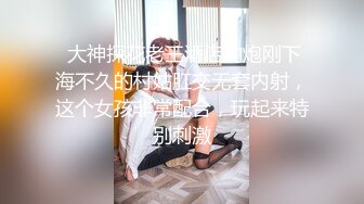 新晋高颜值极品女神【安妮濑文武爱超乖】 专职绿播下海 肤白貌美胸大 骚穴特写看来没少被干