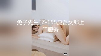 糖心出品-巨炮二哈探家-采访日本美女留穴生