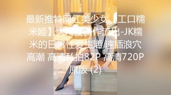 3/28最新 性感女房东和我激情缠绵丰臀紧穴饥渴狂刺爆射蜜乳VIP1196