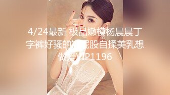 2024年气质美女老师极品反差婊！【 Zoemilf】私密照曝光 淫荡M腿自拍，反差之大让人惊叹