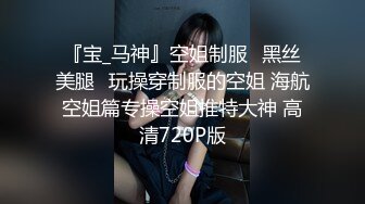 ✿舞蹈女神✿极品艺校舞蹈系健身教练女神，劲爆泄密出轨，老公还毫不知情，小骚货说享受出轨的刺激快感