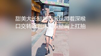 360水滴监控偷拍爱裸睡骚女手机看完片子用内裤去擦B