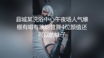 【自整理】Farfallasexwife222  喝尿 户外3P 朋友的妻子很玩儿得开 黑丝诱惑 暴力深喉  【NV】 (22)