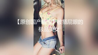 【新速片遞】   清新小可爱〖TopSweetBaby〗⭐闷骚眼镜娘小学妹开裆黑丝被爆操，白白嫩嫩的身子充满青春气息，美人胚反差婊