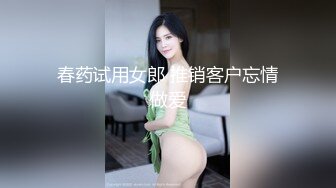 【全網首發】【極品女神