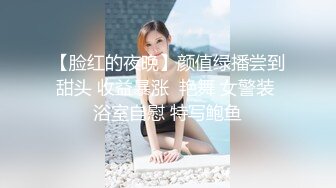 极品人妻NTR把G奶巨乳女友送上领导床，领导操逼就是猛，绿帽男友都竖起了大拇指！