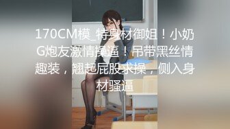 S级女神喜欢露出模特身材美女 被金主立起来肏