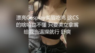 STP33739 日理万机女房东 NANA 娜娜