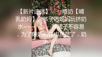 170cm大长腿小姐姐 肤白貌美 温柔体贴看到帅哥嬉笑颜开 激情啪啪特写抽插细节