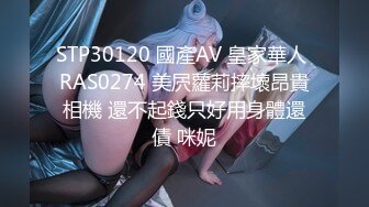 个人摄影20支～熟女的性欲与高潮