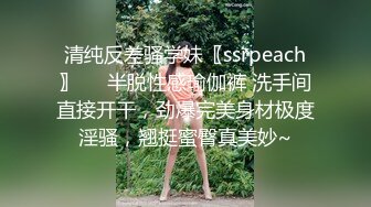  专业团队酒店自拍无套啪啪女仆装传教士打桩白浆流出多个角度抽插还个男主继续来