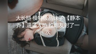 [无水印]大神猫先生酒店潜规则公司新来的美女实习生原档流出