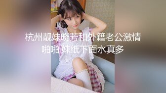 麻豆传媒出品 MSM003 给美女老师下药 两小伙强上美女老师 兮兮