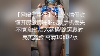 小嫩妹 我不喜欢你 不要拍 我不跟你玩了 妹子不停在抢手机