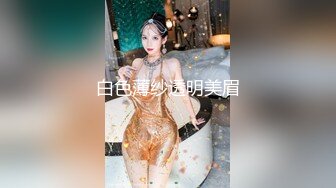 鸡巴粗大的楞哥啪啪极品巨乳良家美少妇逼逼肥嫩屁股够大草起爽歪歪