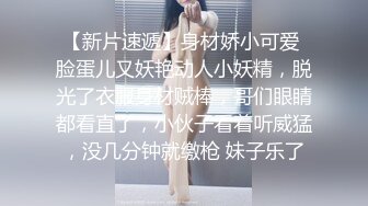 SWAG 跟学长去露营结果下面也搭帐篷了 Daisybaby