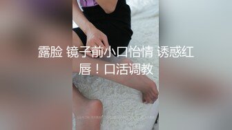 【新片速遞】  手机开后台录像卫生间偷拍表妹洗澡☀️被她发现了还故意问我借手机,说我是个大迷糊手机到处乱丢