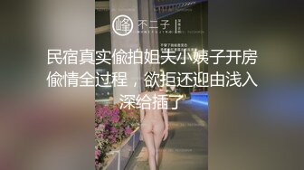 2/16最新 极品蜜汁白虎神鲍尤物娜娜OL教师足交辅导VIP1196