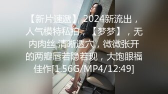 极品流出✨✨最新2024极品反差淫妻！肥鲍眼镜良家少妇【米菈】私拍④，野战居家各种性爱露出无套中出内射 (14)