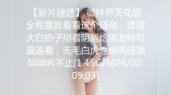 呆萌美19美少女！没有男人道具自慰！情趣装吊带黑丝，多毛小骚逼，假屌抽插喷尿，小美女太骚了